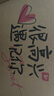 周大福花月佳期蝴蝶吊墜足金黃金項鏈套鏈(工費:560計價)F233101 40cm 足金 約6.20g 曬單實拍圖