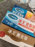 冰王薰衣草修痕抑菌膏祛痘印燙傷疤痕增生淡化痘印修復(fù)疤痕黑色素 疤痕凝膠20g 發(fā)一支 曬單實(shí)拍圖