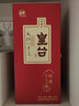 皇臺【2017老酒】甘肅皇臺酒冰川18年濃香型高度白酒禮盒裝純糧釀造酒 52度 500mL 1瓶 【2017產(chǎn)】 曬單實(shí)拍圖