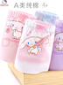 Hello Kitty玉桂狗女童內(nèi)褲透氣薄款棉抗菌兒童三角褲四條裝大童平角褲A類 混色平角組合B 150 曬單實(shí)拍圖