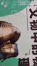 文物中的物理/化學(xué) 戴念祖/周嘉華 中科院學(xué)者寫(xiě)給大眾的文物科普 文物中的物理+化學(xué) 2冊套裝 曬單實(shí)拍圖