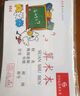 司馬彥（simayan） 小學(xué)生本子加厚米黃小本幼兒園一二年級(jí)練習(xí)簿作業(yè)全國(guó)統(tǒng)一標(biāo)準(zhǔn)四線三格 32K算術(shù)本【5本裝】36頁(yè)/本 曬單實(shí)拍圖