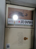 中國孤本小說(shuō) 精裝正版文圖版6卷 中國古典文學(xué)名著(zhù)小說(shuō)集 古代孤本小說(shuō) 雙鳳奇緣 錦帳春風(fēng) 定情人粉妝夢(mèng) 曬單實(shí)拍圖