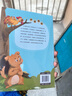 四季書(shū)香 三年級 小蘿卜頭 永遠的紅巖少年 四川少年 閃閃的紅星 烽火中的少年 成語(yǔ)故事小成語(yǔ)大智慧 寶葫蘆的秘密不勞而獲一場(chǎng)夢(mèng) 小蘿卜頭 永遠的紅巖少年 閃閃的紅星烽火中的少年 成語(yǔ)故事小成語(yǔ)大智慧 曬單實(shí)拍圖