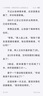 代找小說電子書TXT下載不限平臺類型都能找到 曬單實拍圖