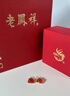 老鳳祥S925銀耳釘女皇冠小福蛇生肖耳飾生日周年情人節(jié)紀(jì)念日禮物送女友 生肖款*皇冠小福蛇耳釘*品牌禮盒 曬單實拍圖