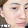 蘇小安妮【官網(wǎng)直售】美白排黑膏草本面膜膏排黑緊致養(yǎng)顏抗氧化瑩子 一瓶體驗(yàn)裝 曬單實(shí)拍圖