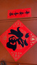 煜佳帶膠防水2025蛇年春節(jié)對聯(lián)新年自粘家用創(chuàng)意高檔春聯(lián)過年農村大門 1.8米【福星+心想】 帶膠+防水+1張福字 曬單實拍圖