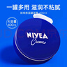妮維雅（NIVEA）經(jīng)典藍罐面霜多效潤膚補水保濕滋潤乳液面霜男女手部足部護膚禮物 男女通用潤膚霜 400ml 曬單實(shí)拍圖