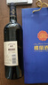樓蘭酒莊【金獎】優(yōu)質(zhì)蛇龍珠干紅葡萄酒新疆國產(chǎn)紅酒 750ml*1瓶 單支裝 曬單實拍圖