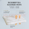 博洋（BEYOND） 博洋家紡 全棉枕頭可水洗純棉舒適軟枕芯 單人護頸學(xué)生趴睡低枕 60支全棉枕芯伊夢(mèng) 單只 低枕 曬單實(shí)拍圖