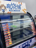 致途甜品慕斯熟食超市便利店吧臺商用風(fēng)冷蛋糕展示柜冷藏保鮮柜冰柜小型臺式冰箱 不銹鋼弧形 0.7米 曬單實(shí)拍圖