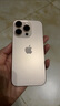 Apple蘋果【限時補貼】蘋果16pro iPhone16 Pro全網(wǎng)通5G 蘋果手機 16pro原色鈦金屬（6.3英寸） 1TB【超長質(zhì)保+豪華大禮包】 曬單實拍圖