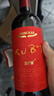 澳賽詩紅寶石佳美娜半甜紅葡萄酒 750mL 1瓶 曬單實(shí)拍圖