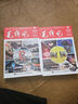 2024新書 2023年無線電合訂本68周年版上冊(cè)下冊(cè)第1~12期66+67周年版2022+2021創(chuàng)客制作手冊(cè) 項(xiàng)目指南 電子技術(shù)學(xué)習(xí) 無線電雜志書籍 全2冊(cè) 2023年無線電合訂本 68周年版（上 曬單實(shí)拍圖