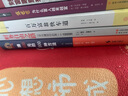 【正版】 賺1000元的1000種方法+會(huì )賺錢(qián)的人想的不一樣+有錢(qián)人和你想的不一樣 賺一千塊的1000種方法書(shū)籍 賺1000元的1000種方法（精裝）定價(jià)65 曬單實(shí)拍圖