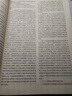 心血管內(nèi)科學(xué)（第3版/研究生） 曬單實(shí)拍圖