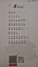 書(shū)朗閱讀 譚旭東小學(xué)生課外閱讀兒童文學(xué)系列 吹牛的青蛙 吹牛的青蛙 曬單實(shí)拍圖