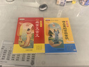 【初中必背文學(xué)文化常識】課本里的百科常識 +必背文言文愛(ài)學(xué)速記思維導圖考點(diǎn)歸納漫畫(huà)插圖版 【兩冊】課本里的百科常識+必背文言文 曬單實(shí)拍圖
