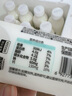 皇氏乳業(yè)皇氏水牛鮮牛奶450ml*12瓶添加水牛奶低溫鮮奶純牛奶鮮奶4.0蛋白 【買一送一】贈(zèng)甲天下3.0純奶1箱 曬單實(shí)拍圖