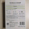 相宜本草面膜 龍膽積雪草凍干凝白面膜組合美白保濕補水修護舒緩肌膚 美白保濕20片(散片) 曬單實拍圖