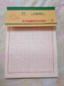 晨光（M&G）原稿紙信稿紙中小學(xué)生專(zhuān)用信紙本16K米字格硬筆書(shū)法用紙14張K16170W 5本裝 曬單實(shí)拍圖