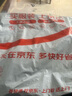 駱駝（CAMEL）牛仔褲男士薄款彈力直筒寬松百搭潮流休閑長褲子D5X134535 曬單實拍圖