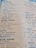 2026版榮德基典中點(diǎn)物理九年級全一冊同步教材解析練習(xí)冊初三9年級上冊下冊物理同步單元測試卷課時(shí)作業(yè)同步專項(xiàng)訓(xùn)練 九年級全一冊【物理】人教版 曬單實(shí)拍圖