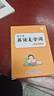 【易蓓】初中英語思維導(dǎo)圖速記單詞大綱詞匯英語詞根詞綴高中快速記憶單詞卡片閃卡手卡 初中思維導(dǎo)圖+中小學(xué)復(fù)合詞套裝 曬單實拍圖
