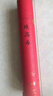 曾榮輝-點(diǎn)好香 天然檀香竹簽香家用 無煙供香佛香觀音財(cái)神 環(huán)保立香熏香 紅罐燒高香（48cm/60分鐘/470支） 曬單實(shí)拍圖