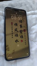 榮耀（HONOR）Magic7 Pro 16+512 絨黑色 5G 拍照 AI手機(jī)*【贈(zèng)云盤(pán)】 曬單實(shí)拍圖