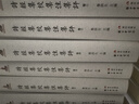詩經(jīng)集校集注集評(精裝全15冊，重達(dá)43斤，皇皇1200萬言) 曬單實(shí)拍圖