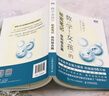 【新華書店旗艦店官網(wǎng)】數(shù)學(xué)女孩的秘密筆記.排列組合篇 結(jié)城浩著 正版書籍 數(shù)學(xué)女孩的秘密筆記.排列組合篇 曬單實(shí)拍圖