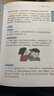 【新華正版】小學(xué)生大語(yǔ)文素材詞典 一查就有的作文素材詞典工具書(shū) 多功能大成語(yǔ)詞典 英語(yǔ)詞典彩圖大字版 適合一二三四五六年級 可搭配新華字典12版等 一查就有的作文素材詞典 曬單實(shí)拍圖