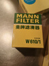 曼牌濾清器（MANNFILTER）曼牌保養(yǎng)套裝 適配 濾芯格/濾清器 三濾 機(jī)濾+空氣濾+不含炭空調(diào)濾 天語(yǔ)SX4 曬單實(shí)拍圖