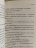 球狀閃電 典藏版 《三體》系列前傳 劉慈欣科幻小說 中國科幻基石叢書 曬單實(shí)拍圖