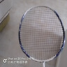 威克多（VICTOR）羽毛球拍全碳素進階4U神速ARS-飛刀懸浮手柄26磅穿線 曬單實拍圖