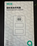 綠巨能（llano） 適用奧林巴斯電池 BLN-1相機電池EM1 EM5 EP5 EM5 M2 PEN-F E-M5 Mark II充電器USB座充配件 [奧林巴斯BLN-1]充電器 曬單實拍圖