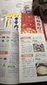 【3冊(cè)】圖解百病食療+餐桌上的中藥 藥食同源食療食補(bǔ)+漫畫(huà)黃帝內(nèi)經(jīng) 一看就懂黃帝內(nèi)經(jīng) 曬單實(shí)拍圖