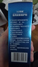 九爾膚康醫(yī)用皮膚保護劑50ml九爾膚康噴劑TL 1盒 曬單實拍圖