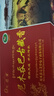 七芝堂藏香檀香沉香線香熏香西藏特產(chǎn) 尼木吞巴古藏香禮盒【300根】 曬單實拍圖