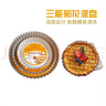 三能（SANNENG） SN5440活底活動(dòng)菊花派盤陽極披薩盤6寸8寸10寸烘焙模具SN5441 SN5440/約6寸 曬單實(shí)拍圖