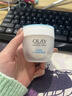 玉蘭油（OLAY）白里透紅嫩白面霜50女士護膚品保濕補水提亮膚色粉 透亮潤膚霜50g 曬單實拍圖
