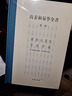 尚秉和易學(xué)全書（精裝·繁體橫排·全4冊(cè)） 曬單實(shí)拍圖