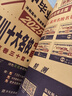 2025版四川十大名校中考沖刺自主招生真卷 四川省成都自招初升高模擬卷子重點名校初中升高中畢業(yè)升學(xué)真題詳解初三九年級試卷 語文數(shù)學(xué)英語物理化學(xué)5冊 曬單實拍圖