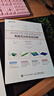 ANSYS Workbench有限元分析實(shí)例詳解（動(dòng)力學(xué)）(異步圖書出品) 曬單實(shí)拍圖