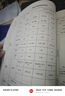 筑業(yè)廣東省建筑安全市政工程管理軟件云資料賬號版 廣東建筑專業(yè)賬號版 曬單實拍圖