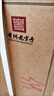 懷莊懷莊酒 懷莊東方青瓷 國標優(yōu)級醬香型白酒 53度500ml*4瓶 送2禮袋 53度 500mL 8瓶 【2箱送酒具】 曬單實(shí)拍圖