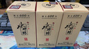 水井坊 老井臺 小酒版 2020年-21年 100ml  52度 濃香型白酒 擺柜自飲小酌 老版井臺 100ml*5瓶 曬單實拍圖