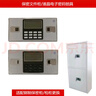 鴻達保險柜電子密碼鎖面板保密柜文件柜集成電子鎖傳動(dòng)機構鎖配件通用 老式拉絲電子鎖全套含主鎖和副鎖 曬單實(shí)拍圖